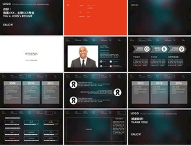 大气述职报告商务简历竞聘PPT