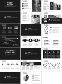 IOS风简约风格PPT幻灯片