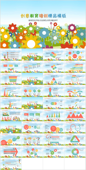 儿童成长档案电子相册动态PPT