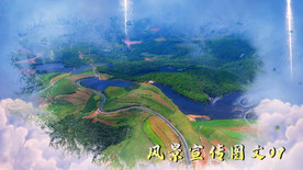 风景宣传水墨PR模板