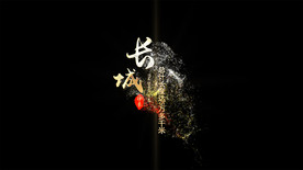 横竖版粒子金属特效文字AE模板