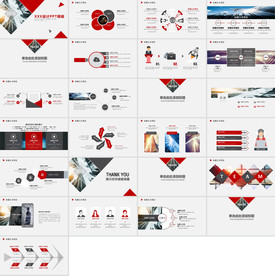 企业年终总结ppt