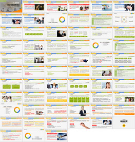 最新绿色健康PPT 环保PPT