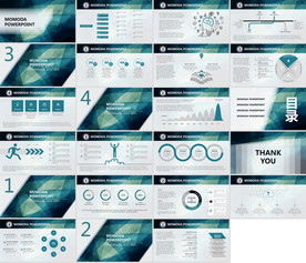 2019通用梦想科幻炫酷PPT