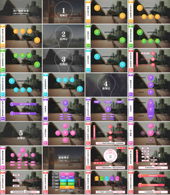 2019通用梦想科幻炫酷PPT