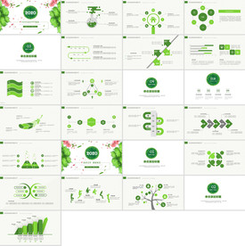 最新绿色健康PPT 环保PPT