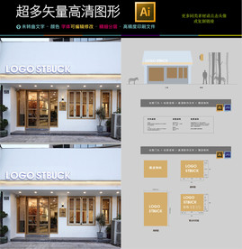 高端大气白色餐饮奶茶店门头设计