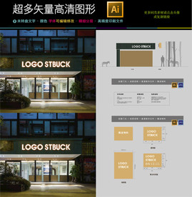 高端大气便利店超市门头