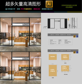 高端大气古典珠宝首饰店门头设计