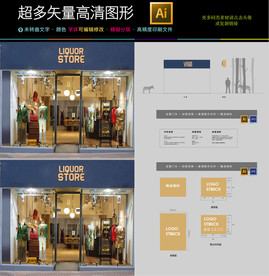 高端大气女装服装火锅店门头设计