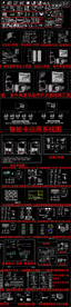 机房工程系统CAD图纸