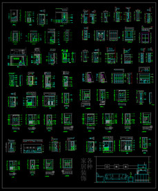 家居装饰CAD图纸(详细)