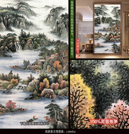 源远流长山水风景