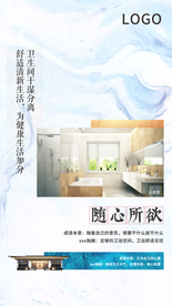 成语 地产 微信 海 刷屏