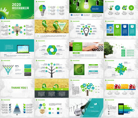 最新绿色健康PPT 环保PPT