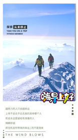 早安 朋友圈 朋友圈海报 海报