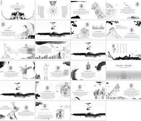 中国传统书法培训PPT