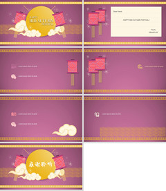 古风九月九重阳节尊敬老人ppt