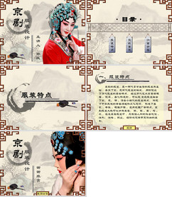 古风九月九重阳节尊敬老人ppt