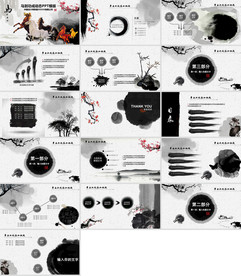 中国传统书法培训PPT