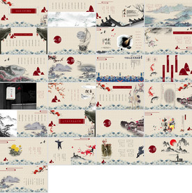 中国风清新党风廉政PPT