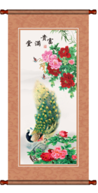 富贵满堂