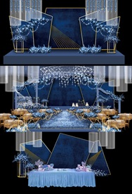 梦幻蓝色婚礼效果图