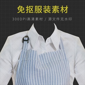 证件照衣服