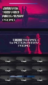 动感故障效果开场pr模板