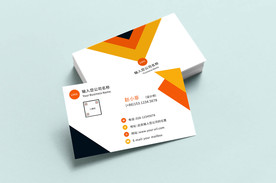 彩色企业公司名片