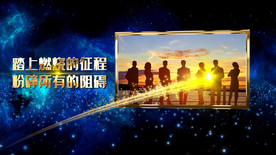 震撼光线年会开场AE模板