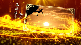 大气年会图文开场AE模板