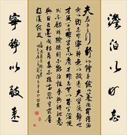 中堂书法诗词毛笔艺术字嘎哈