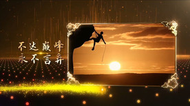 震撼光线企业年会开场AE模板