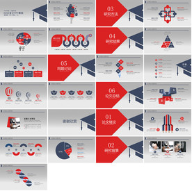 高校毕业答辩PPT模版