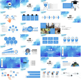 2019年大学生毕业答辩PPT