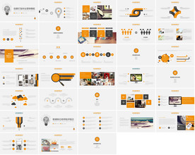 高校毕业答辩PPT模版