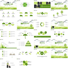 2019年大学生毕业答辩PPT