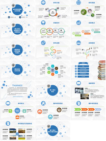 2019年通用毕业答辩ppt