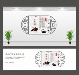 茶道文化墙