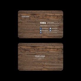 木纹名片