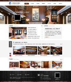 家居网站 装修网站 装饰网站