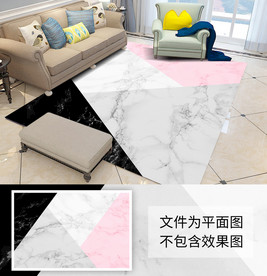 现代简约几何大理石纹北欧地毯
