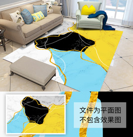 抽象几何色块地毯