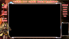 游戏主播框直播间