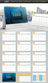 2020年鼠年台历定制整套台历