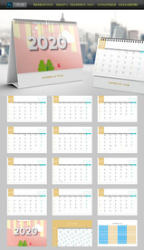 2020年鼠年台历定制整套台历