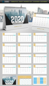 2020年鼠年炫酷大气台历设计