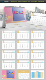 2020年鼠年台历定制整套台历
