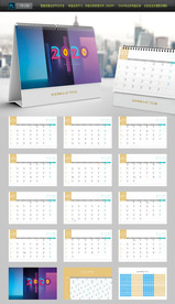 2020年鼠年台历定制整套台历